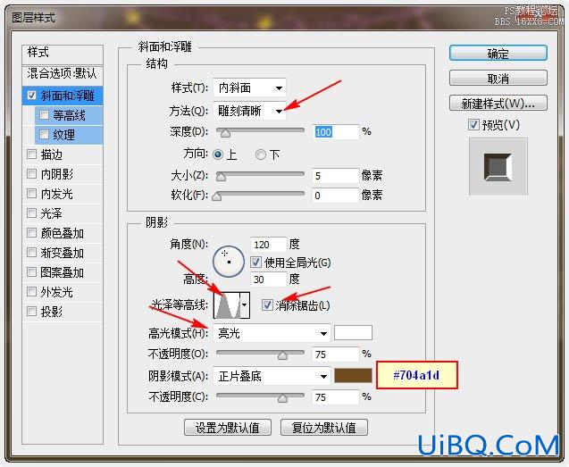 PS设计圣诞节气氛文字