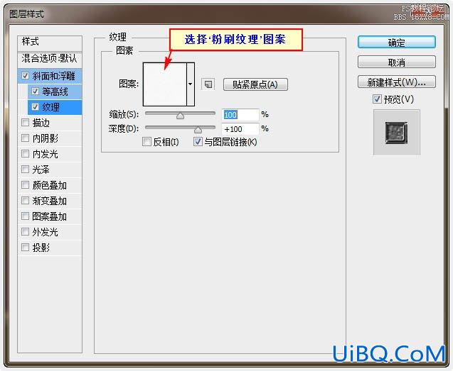 PS设计圣诞节气氛文字