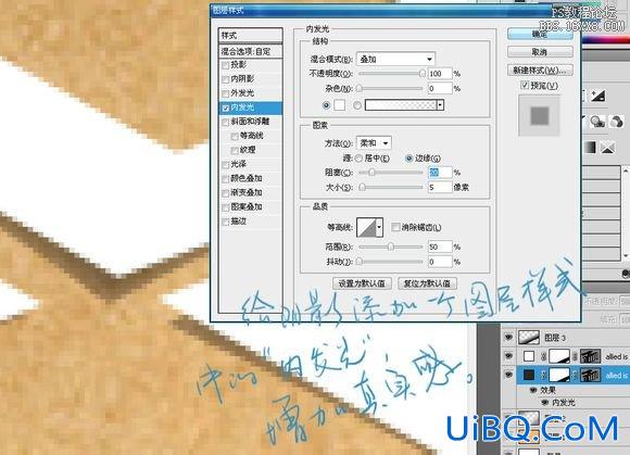 ps设计往下流淌的艺术文字教程