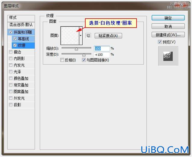 PS设计圣诞节气氛文字