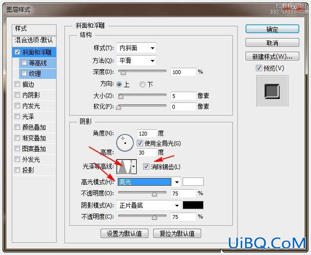 PS设计圣诞节气氛文字