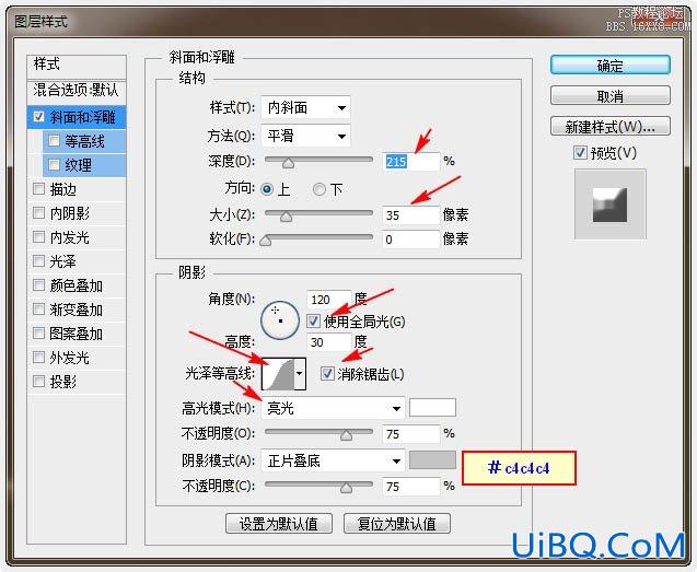 PS设计圣诞节气氛文字