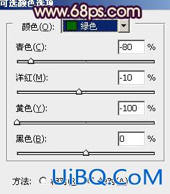 ps打造漂亮的金色油菜花婚片效果