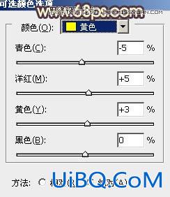 ps调出外景婚片柔美黄色调