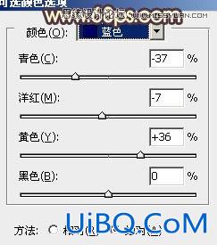 ps调出外景婚片柔美黄色调