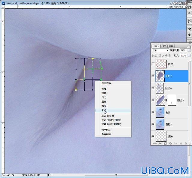 Adobe PS CS3肖像修饰技巧之一高调人像