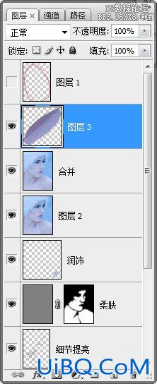 Adobe PS CS3肖像修饰技巧之一高调人像