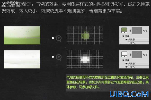 家具鼠绘，ps鼠绘一个杯子