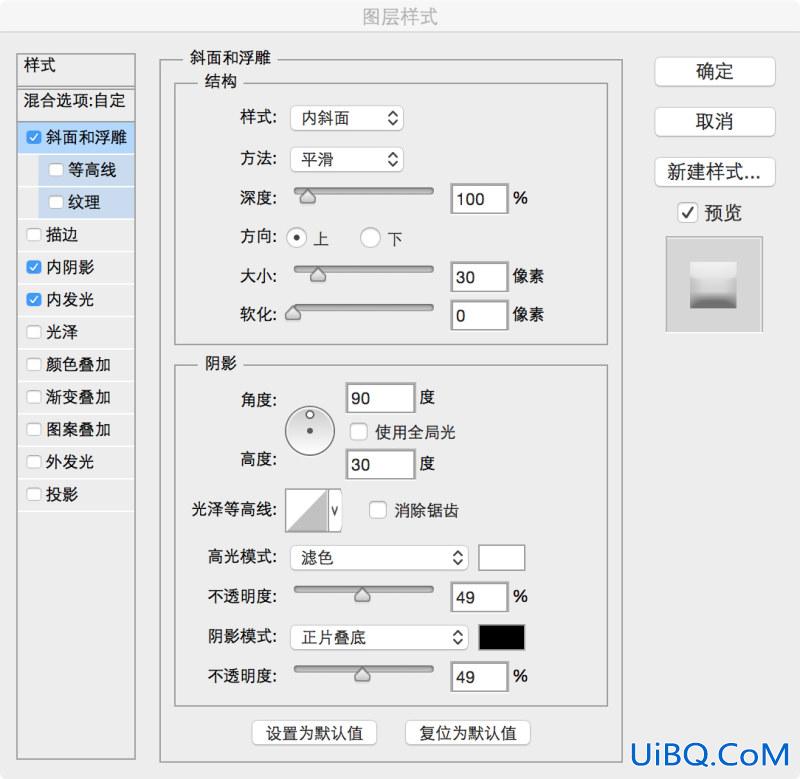 鼠绘乐器，ps鼠绘一个麦克风实例。