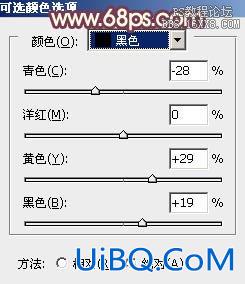 ps给冬季MM图片加上淡紫色蜜糖色