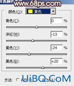 ps甜MM孩加上柔和的黄褐色