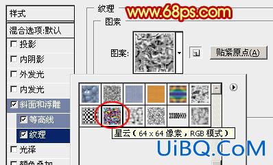 ps制作元宵节3D立体字教程