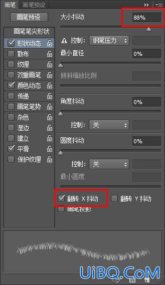 ps cs6设计毛巾字教程