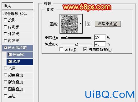 ps制作元宵节3D立体字教程