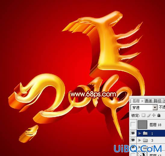 ps设计马年立体字教程