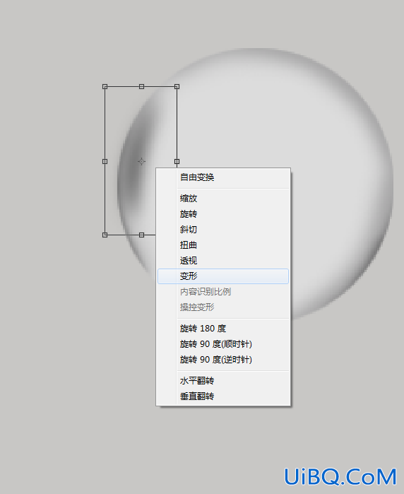 Photoshop鼠绘基础练习：学习绘制质感的玻璃球珠,光亮的珠子。