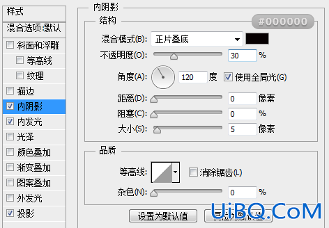 鼠绘商品，ps鼠绘一个U盘教程