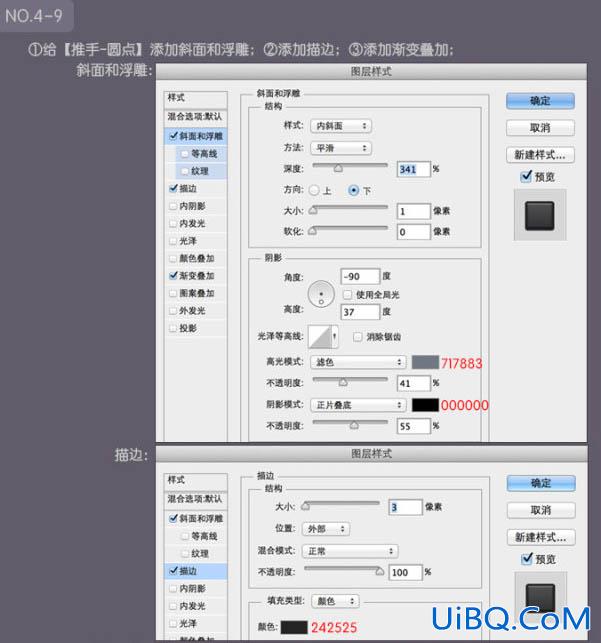 鼠绘工具，用ps鼠绘一把壁纸刀