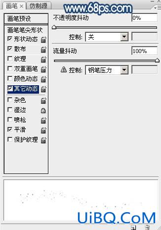 鼠绘月亮，ps鼠绘一弯发光的月亮