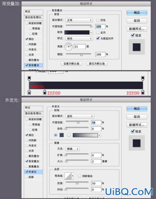 鼠绘工具，用ps鼠绘一把壁纸刀