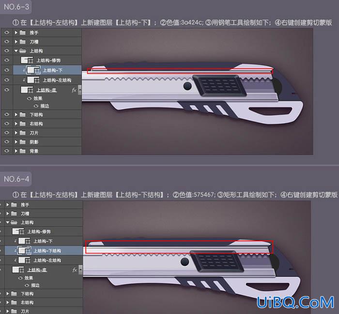 鼠绘工具，用ps鼠绘一把壁纸刀