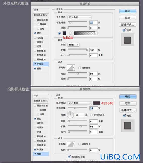 鼠绘工具，用ps鼠绘一把壁纸刀