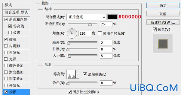 ps设计镂空金色字教程