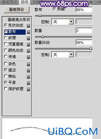 ps手写荧光字教程