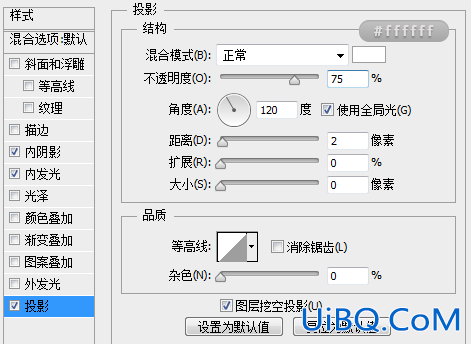 鼠绘商品，ps鼠绘一个U盘教程