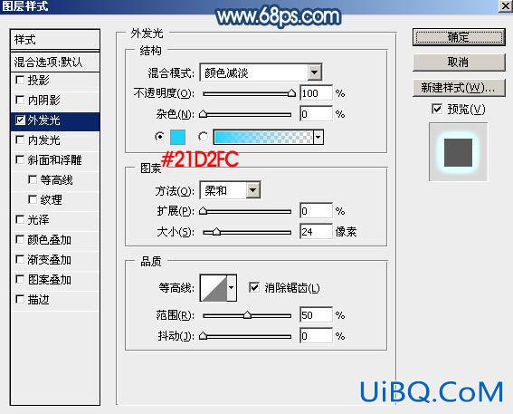 鼠绘月亮，ps鼠绘一弯发光的月亮