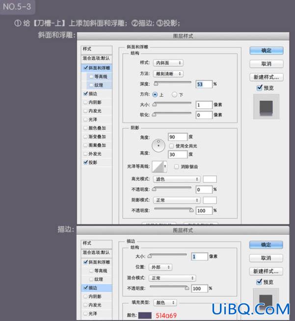 鼠绘工具，用ps鼠绘一把壁纸刀