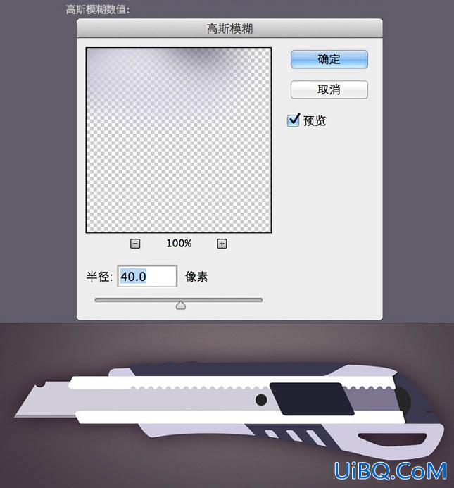 鼠绘工具，用ps鼠绘一把壁纸刀