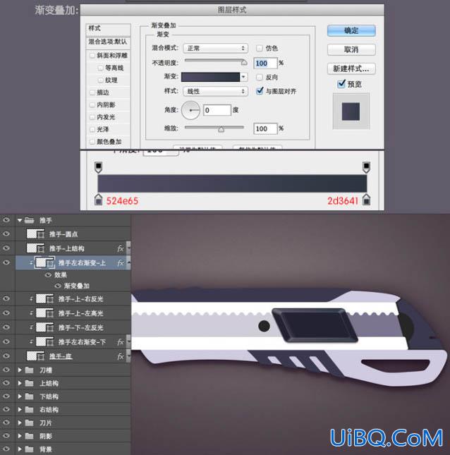 鼠绘工具，用ps鼠绘一把壁纸刀