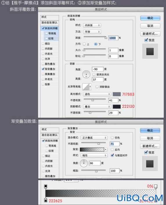 鼠绘工具，用ps鼠绘一把壁纸刀