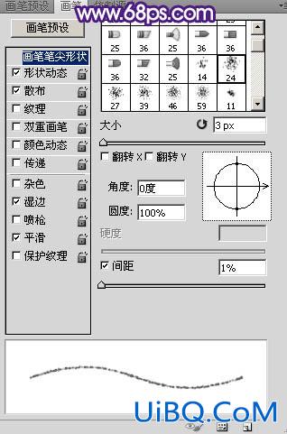 ps手写荧光字教程