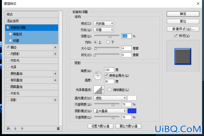 PS设计冰冻效果立体文字，冰块字体，冰冻效果的蓝色字体