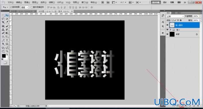 PS文字特效教程：打造层次感十足的渐变文字，个性文字。