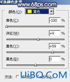 ps给池塘边的人物图片加上梦幻的蓝黄色