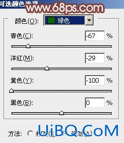 ps调出草地MM图片流行的欧美粉褐色