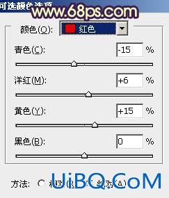 ps打造颓废的暗调橙红色街景人物图片