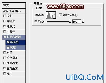 ps设计51节日立体字教程