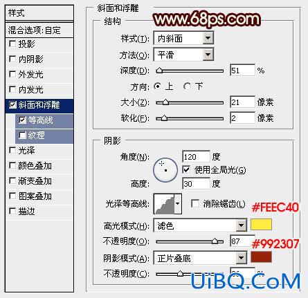 ps设计51节日立体字教程