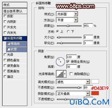 ps设计51节日立体字教程