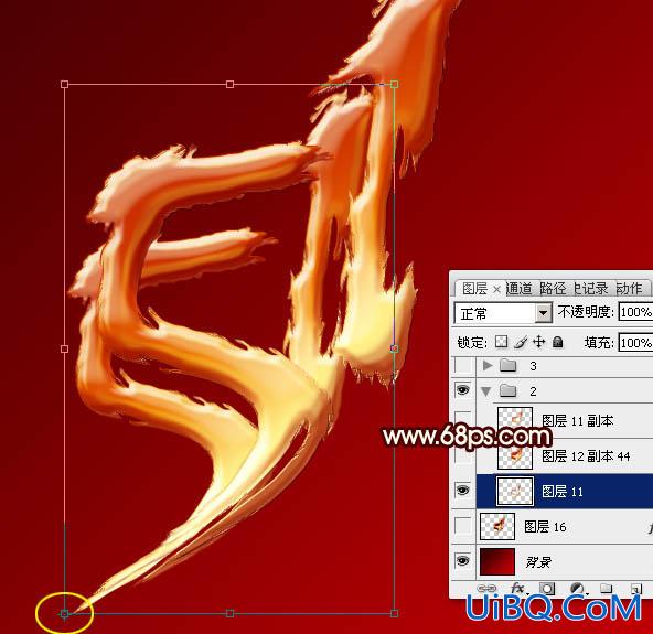 ps设计51节日立体字教程