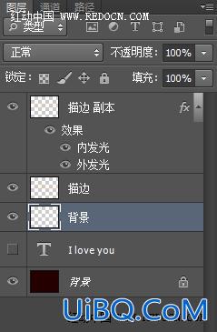 ps cs6光斑字