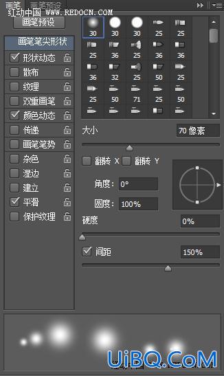 ps cs6光斑字