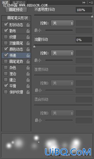 ps cs6光斑字