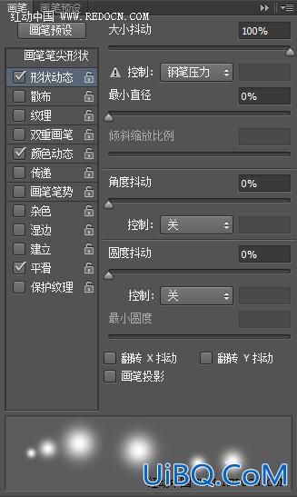 ps cs6光斑字