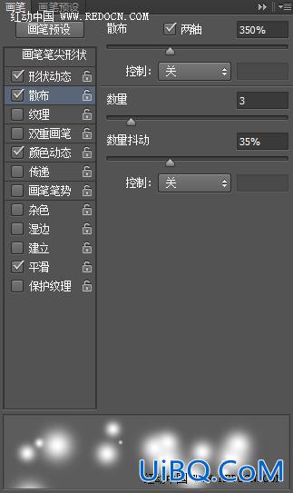 ps cs6光斑字