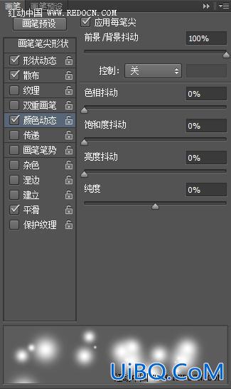 ps cs6光斑字